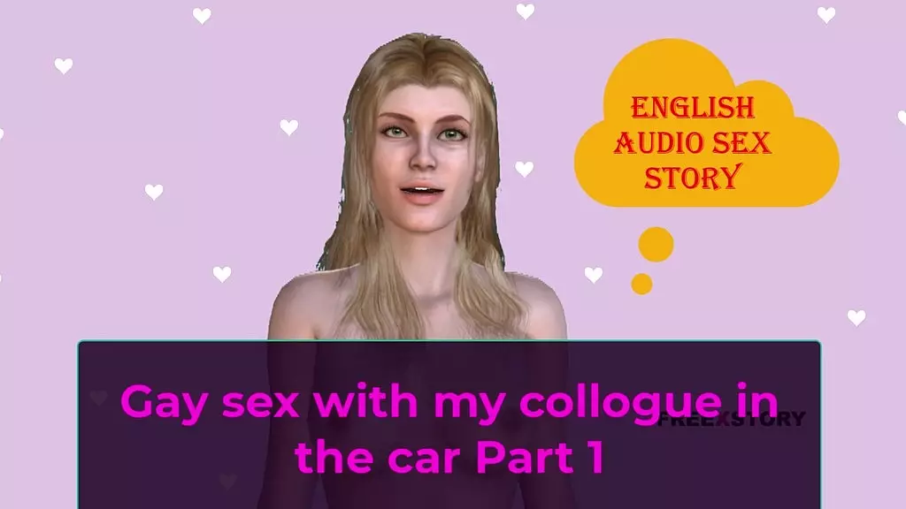 english audio sex story - gay sex with my collogue in the car part 1